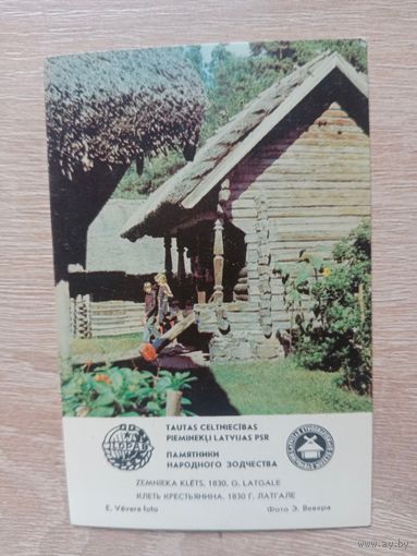 Календарик 1983