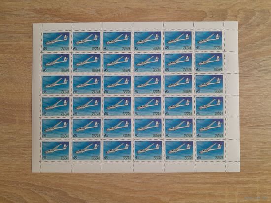 Лист 1983 г. История планеризма 45 к.