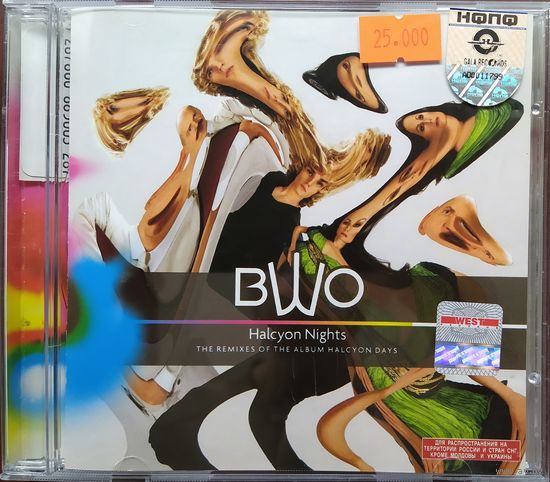 BWO: Halcyon Nights