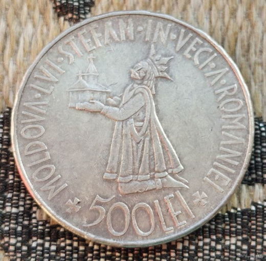 Румыния 500 лей 1941 года, AU. Серебро. Сторгуй за свою цену, предложи обмен! S