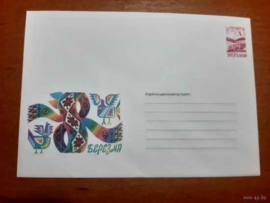 Украина конверт.