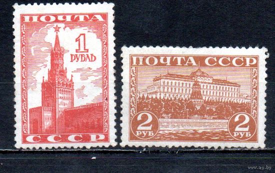 Стандартный выпуск. Кремль СССР 1941 год серия из 2-х марок