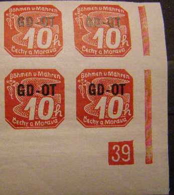 Богемия и Моравия. РЕЙХ 1939 г. Mi # 51. Газетная марка. Надпечатка. Полная серия. Кварт. MNH**