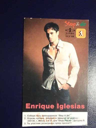 Календарик 2003 г.  Enrique Iglesias.