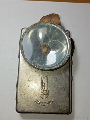 Фонарик СССР . Витебск . Состояние !