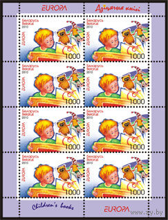 Малые листы Европа "Мальчик с книгой", "Девочка с книгой"