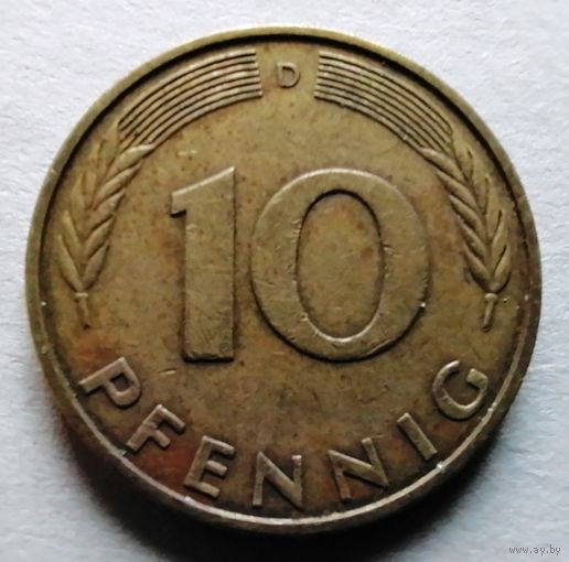 10 пфенниг 1990 D