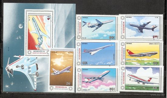 ФФ1 Монголия 1984 Самолеты