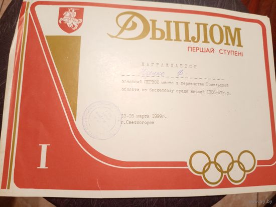 Документ БССР\2