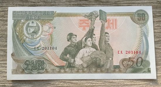 Werty71 КНДР Северная Корея 50 вон 1978 UNC банкнота