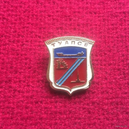 Туапсе