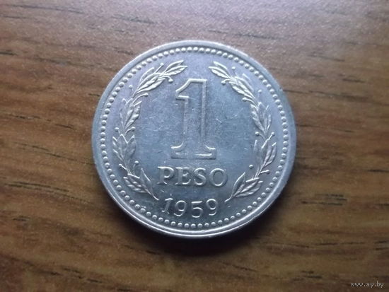 Аргентина 1 песо 1959