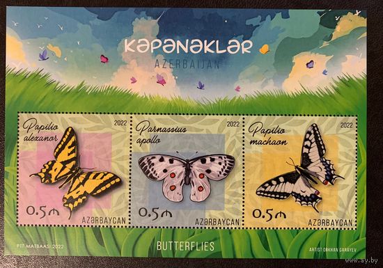Азербайджан 2022. Бабочки. Блок