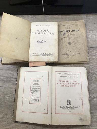 Przygody Tomka.1928г.цена за все.