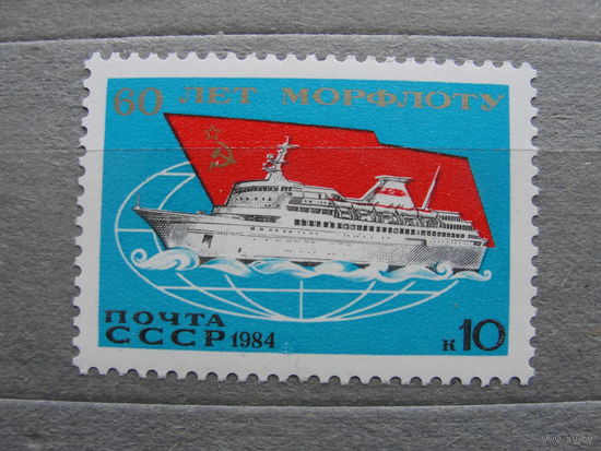 Продажа коллекции с 1 рубля! Почтовые марки СССР.