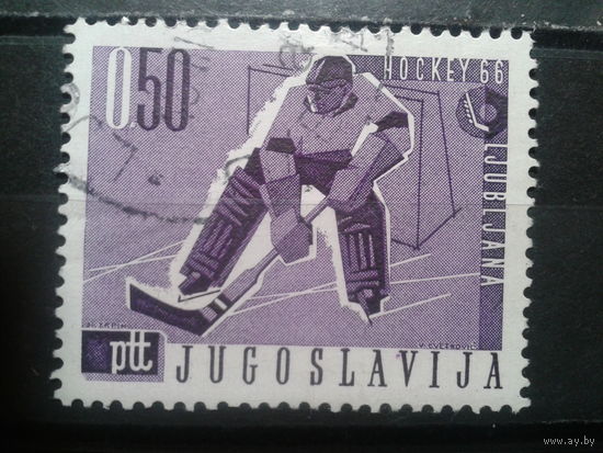 Югославия, 1966. Чемпионат мира по хоккею