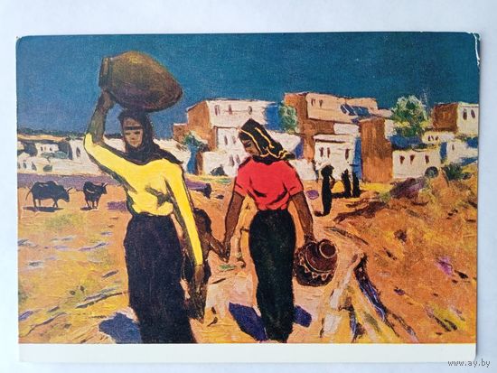 1961. Купецян. За водой