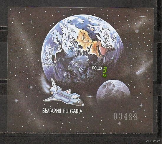 ФФ3 Болгария 1991 Космос
