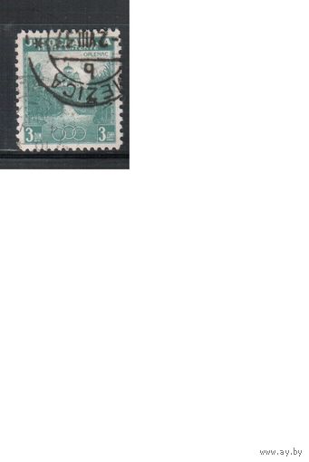 Югославия-1937(Мих.334А) гаш. , Церковь,Религия
