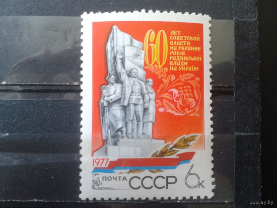 1977 Памятник в Харькове**