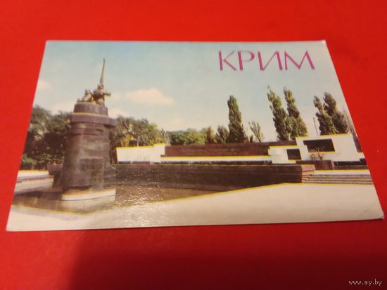 Календарик 1986г.