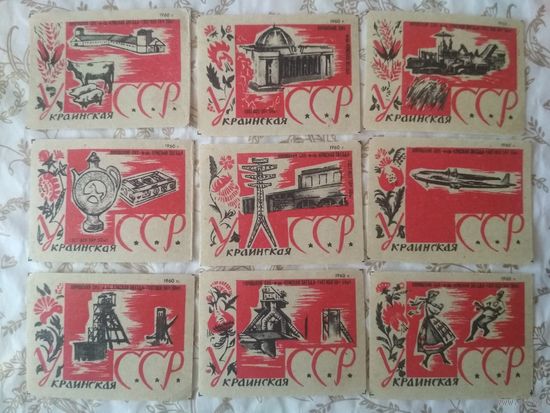 Спичечные этикетки ф.Красная звезда. Украинская ССР. 1960 год