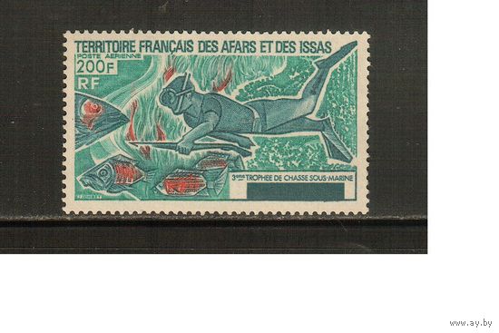 Афар и Исса-1974(Мих.102),  **,    Морская Фауна ,Рыбы, Подводная рыбалка(одиночка)