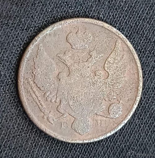 3 гроша 1829 FH для Польши
