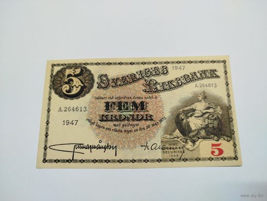 5 крон 1947 года