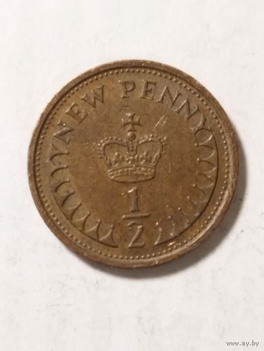Великобритания 1/2 пенни 1973