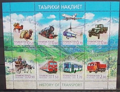 Таджикистан 2007 Автомобили транспорт**