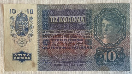 Банкнота Австро-Венгрия 10 крон 1915 год. С рубля без МЦ.