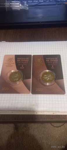 2 рубля РБ лот 2 шт.