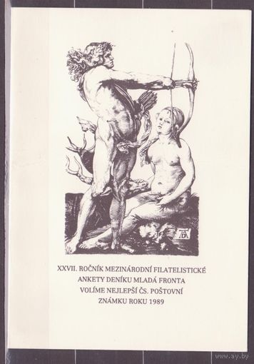 ЧЕХОСЛОВАКИЯ 1989 год, БУКЛЕТ