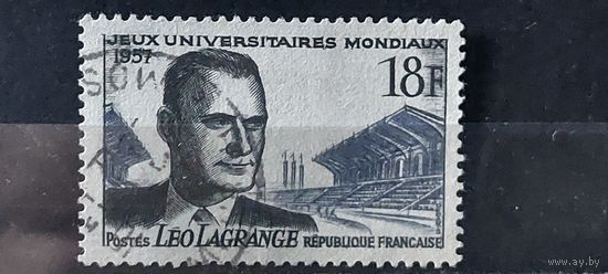 РАСПРОДАЖА ФРАНЦИЯ 1957г. Полная серия. Гаш.