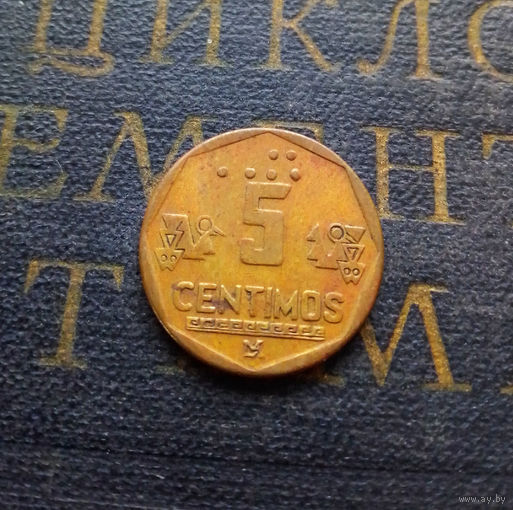5 сентимо 1994 Перу #01