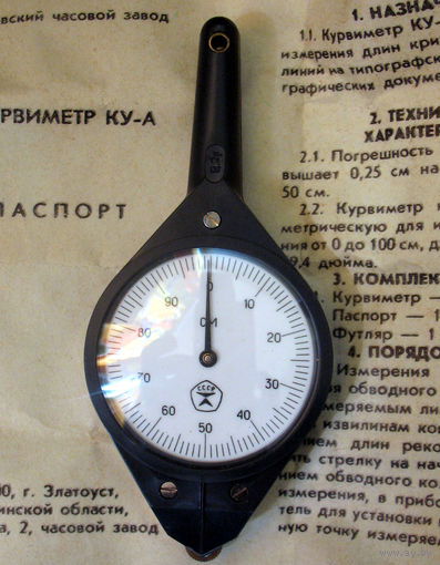 Курвиметр СССР