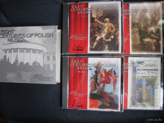 Комплект "Восемь веков польской музыки" (4 аудио cd)