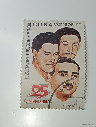 Распродажа коллекции с рубля ! Марка КУБА .