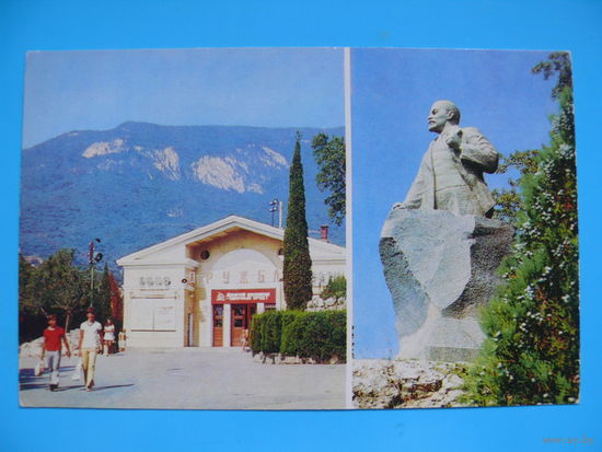 Фото Якименко Р., Крым. Гурзуф. Кинотеатр "Дружба". Памятник В. И. Ленину, чистая.