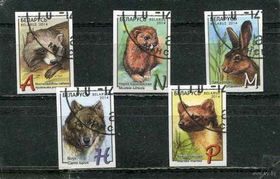 Беларусь 2014.. Стандарт. Фауна