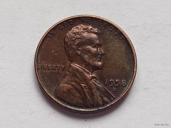 1 цент 1958 г. D США.