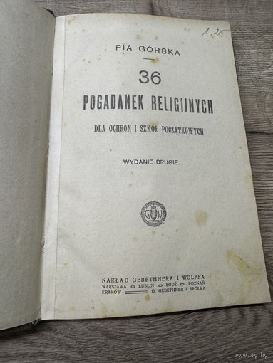 36 pogadanek religijnych .1920г.