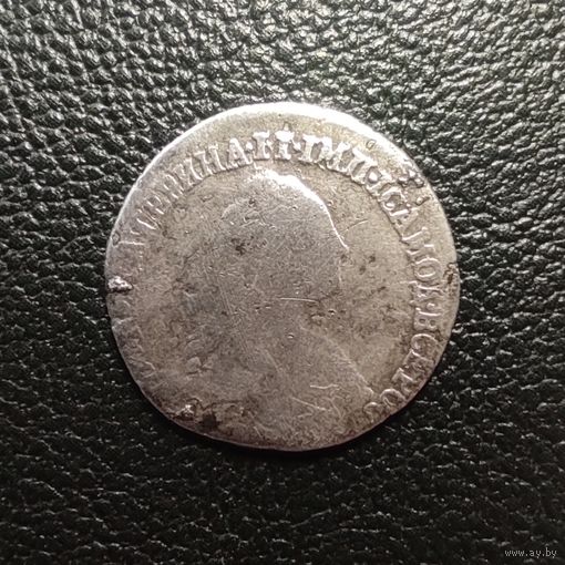 Гривенник 1771