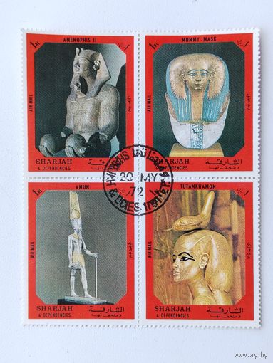 ОАЭ. Шарджа. Фараоны. ( Сцепка ) 1972 года. 8-11.