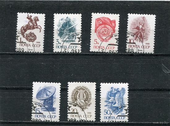 СССР 1989.. Стандарт. Офсет. Простая бумага. Часть серии