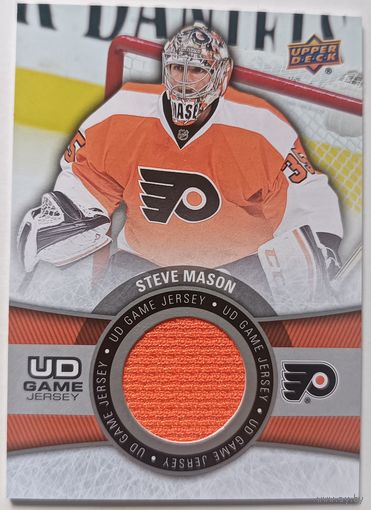 Хоккейная карточка НХЛ джерси Steve Mason (Филадельфия) series 2