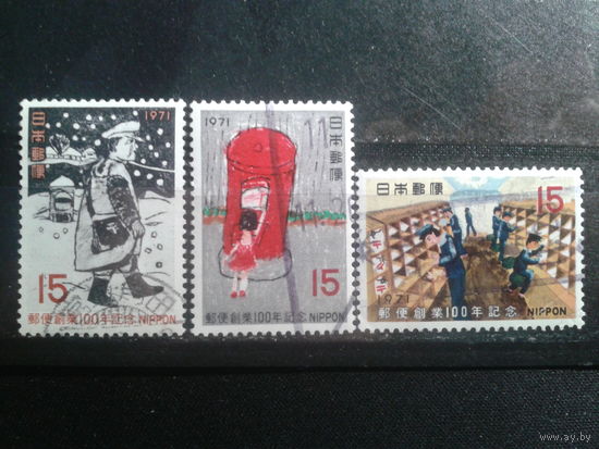 Япония, 1971. 100 лет почтовой службе Японии, полная серия