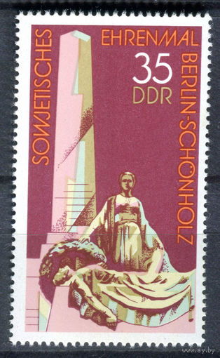 ГДР - 1977г. - Монумент - 1 марка - полная серия, MNH [Mi 2262]. #O-Se-Z-1-35