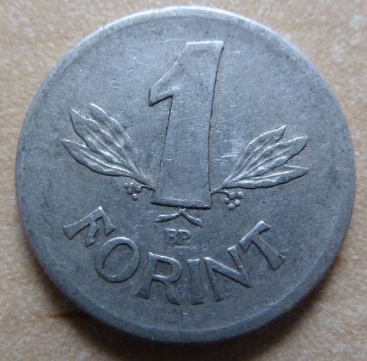 1 форинт 1969 Венгрия